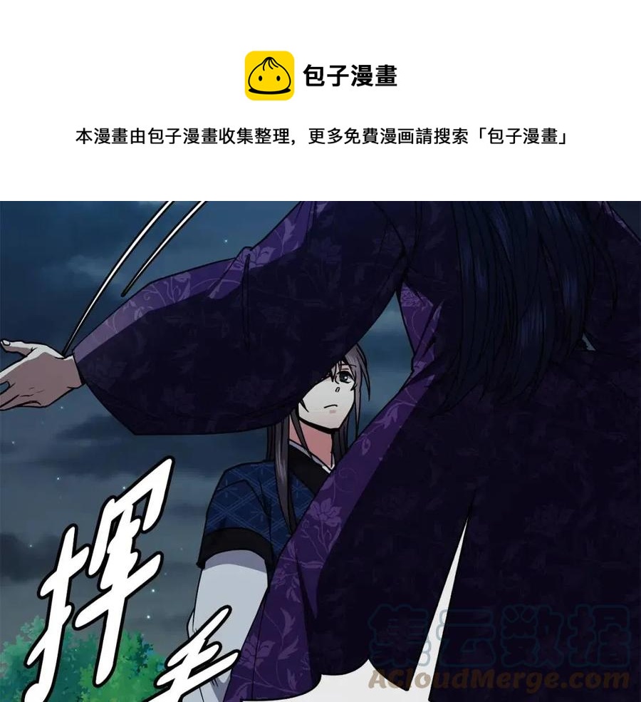 第67话 感情的温度32