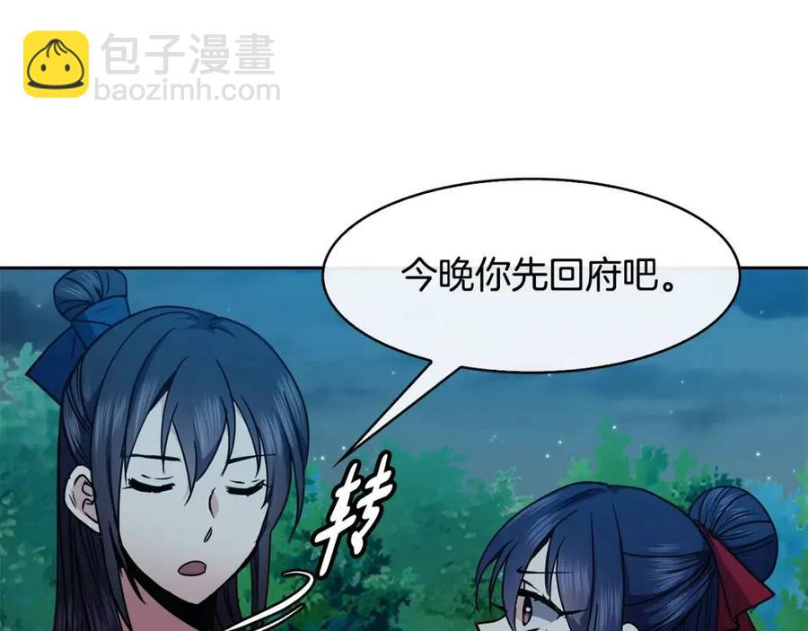 第67话 感情的温度34