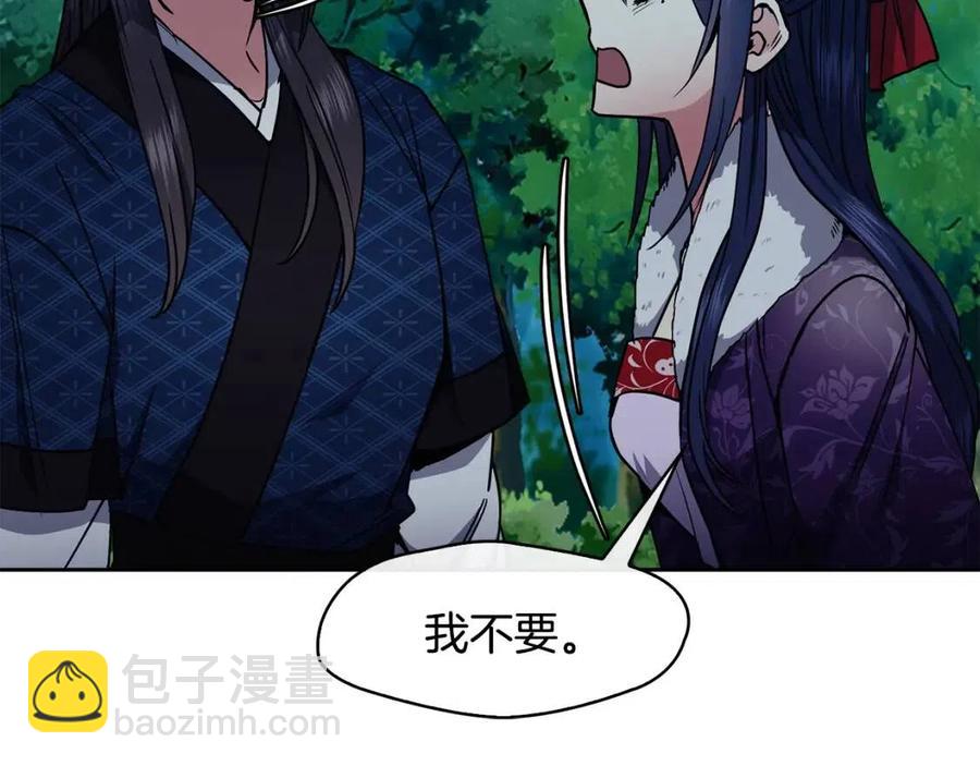 第67话 感情的温度35