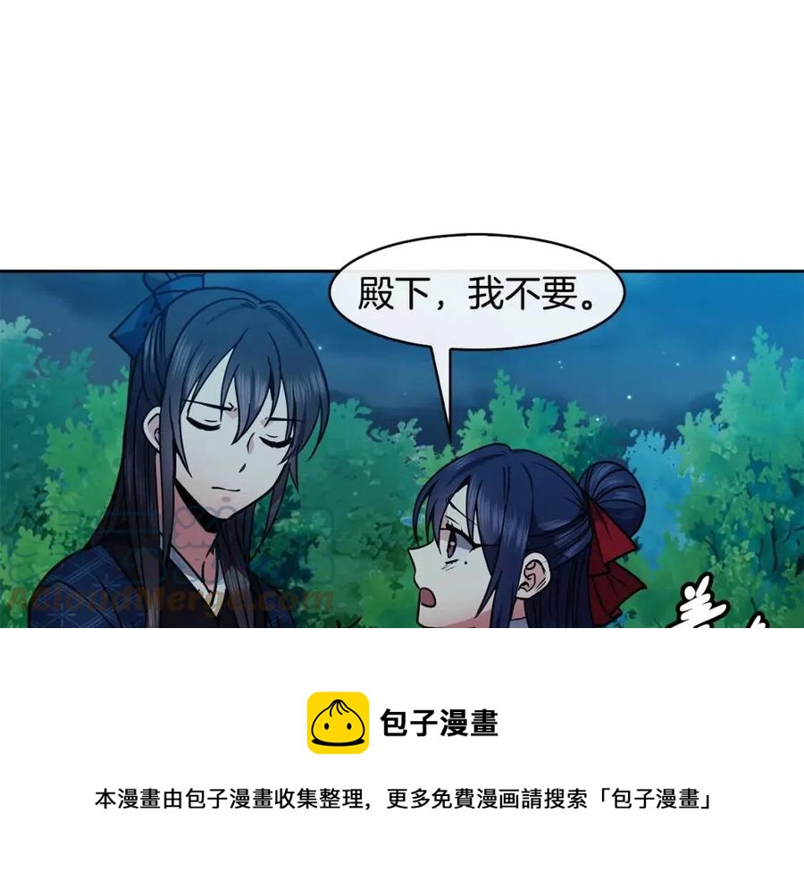 第67话 感情的温度40