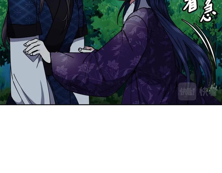 第67话 感情的温度41