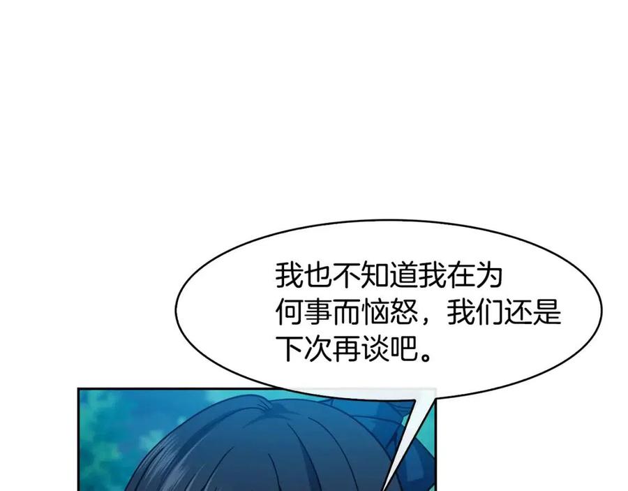 第67话 感情的温度42