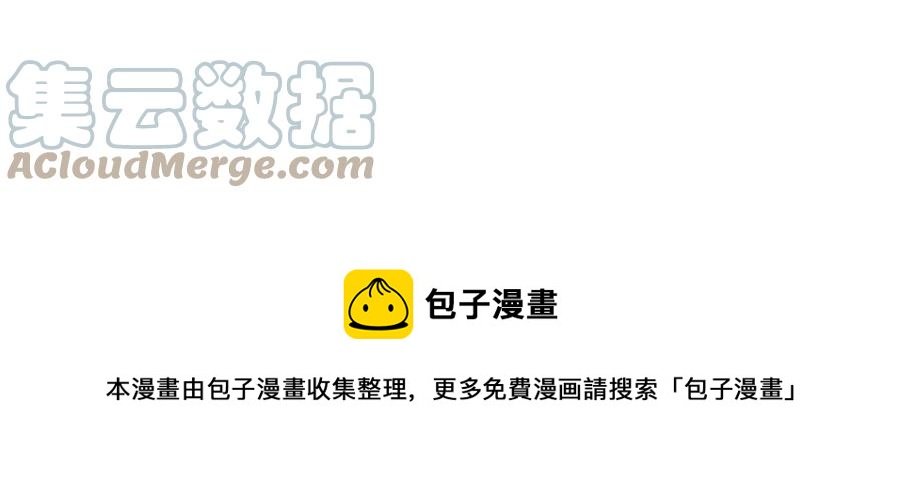 第67话 感情的温度44