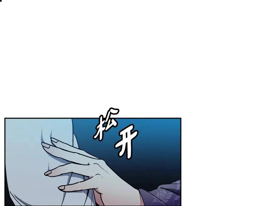 第67话 感情的温度45