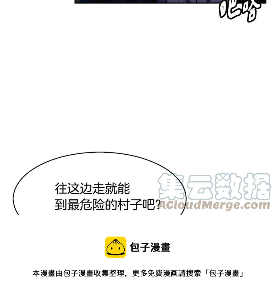 第67话 感情的温度48