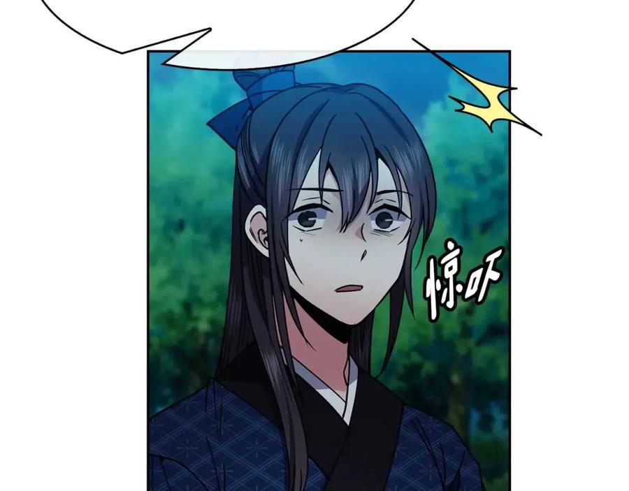 第67话 感情的温度53