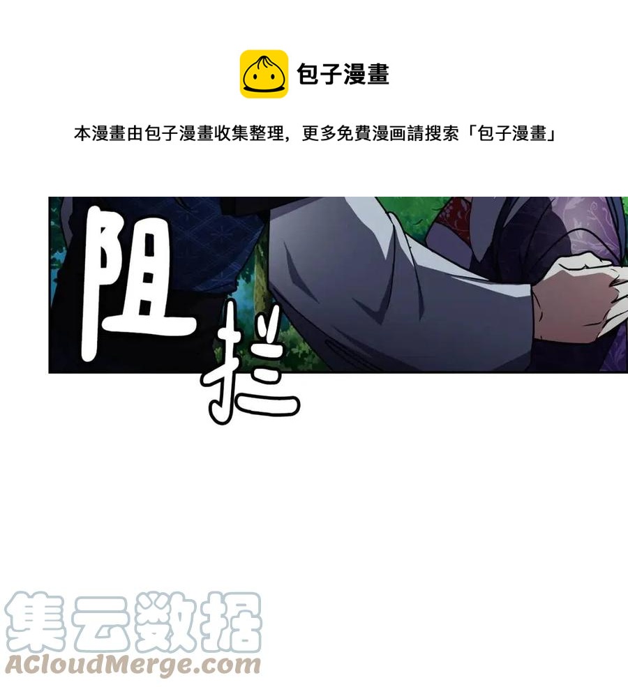 第67话 感情的温度56