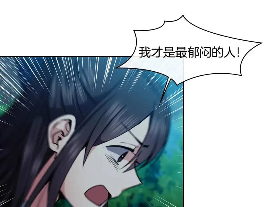 第67话 感情的温度57