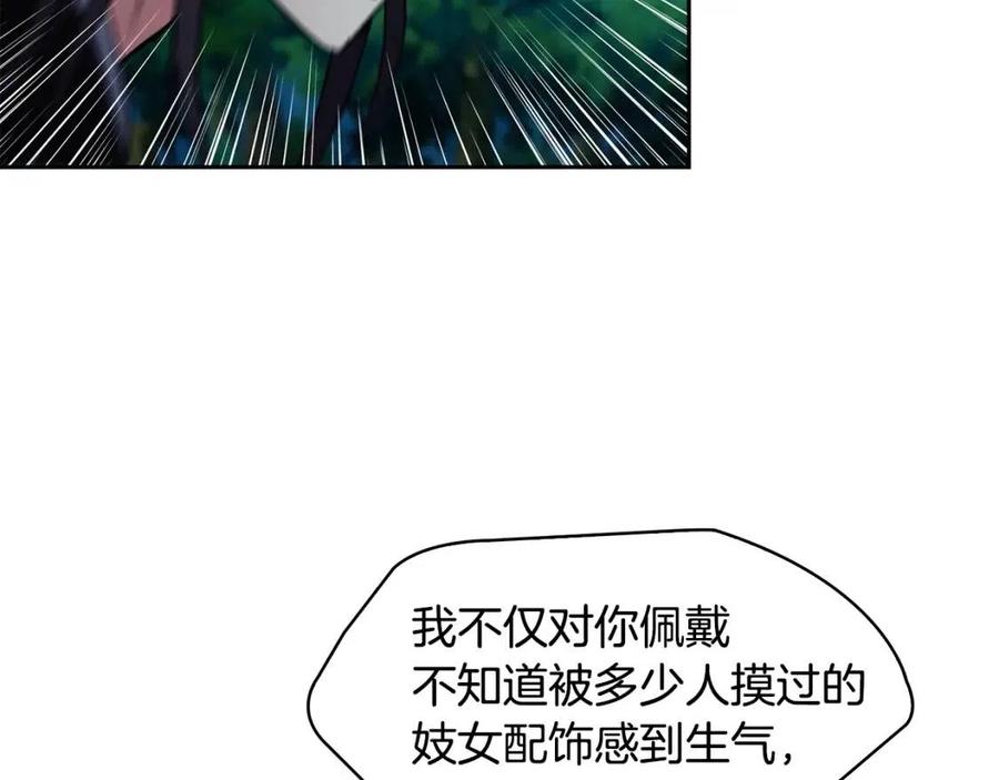 第67话 感情的温度58