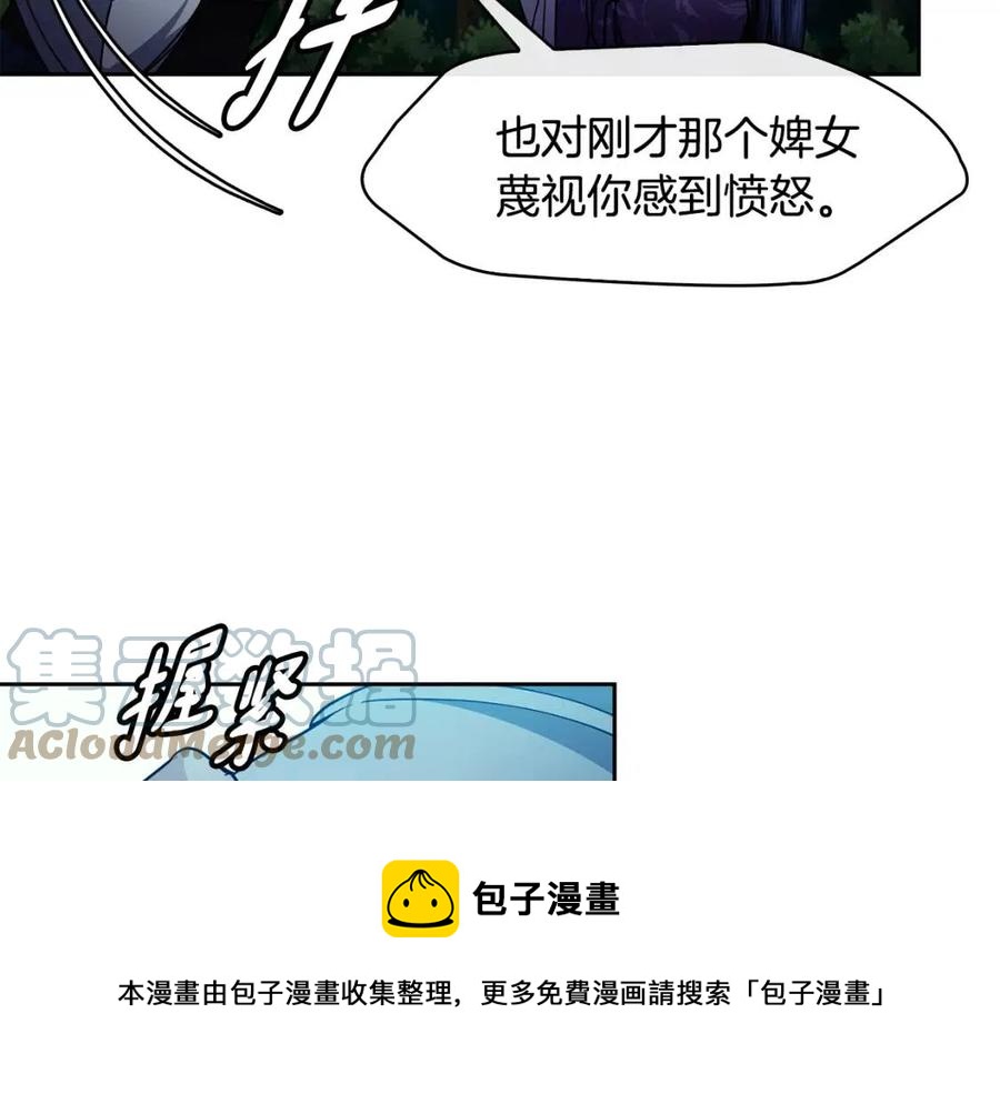 第67话 感情的温度60