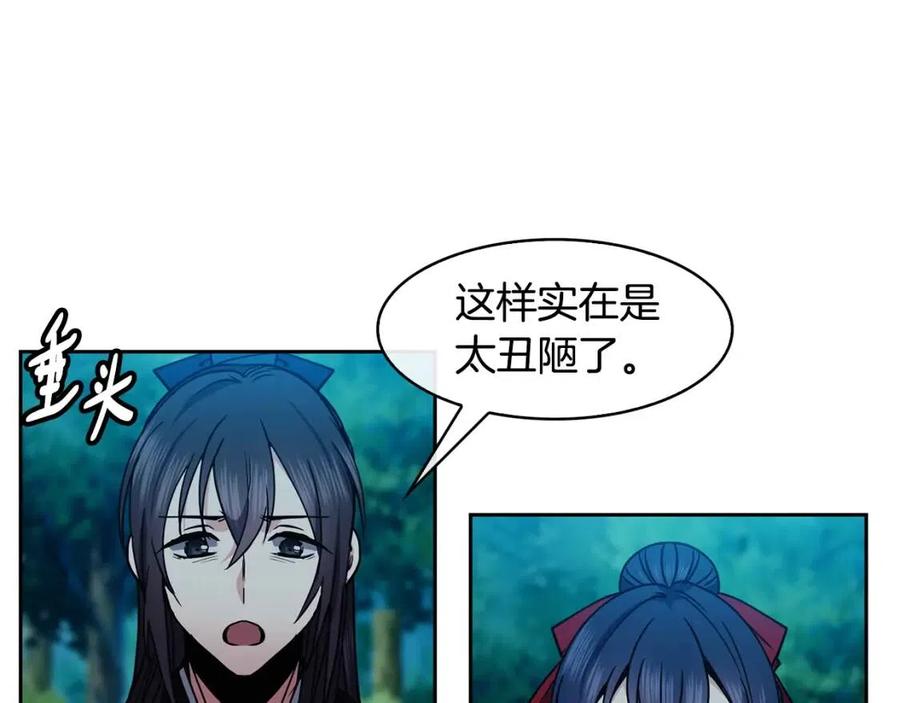 第67话 感情的温度62