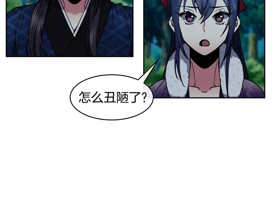 第67话 感情的温度63
