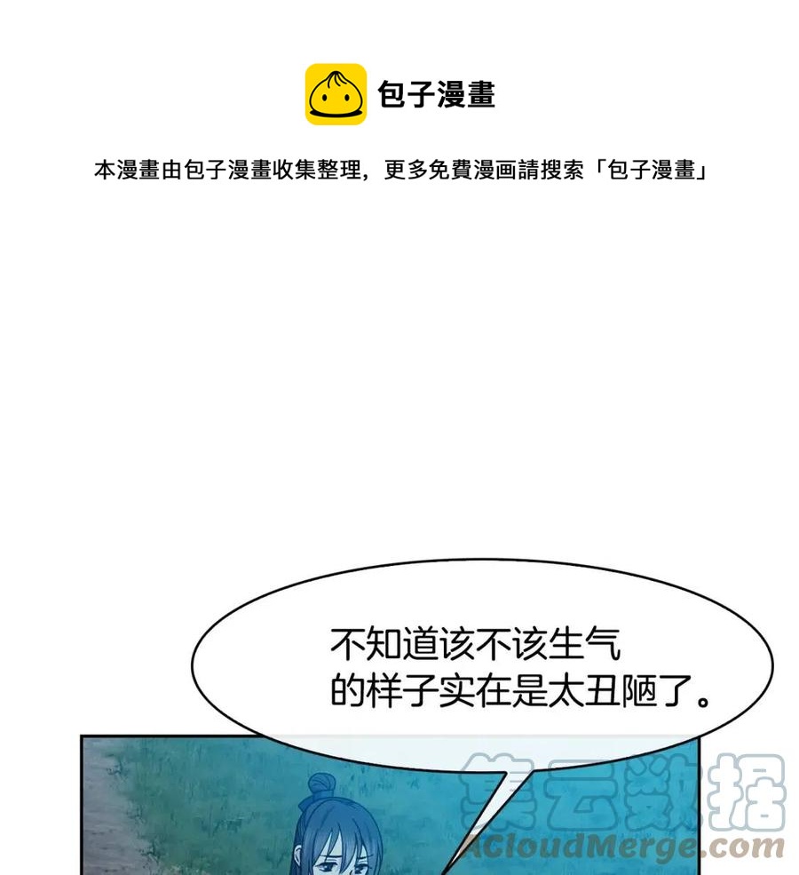 第67话 感情的温度64