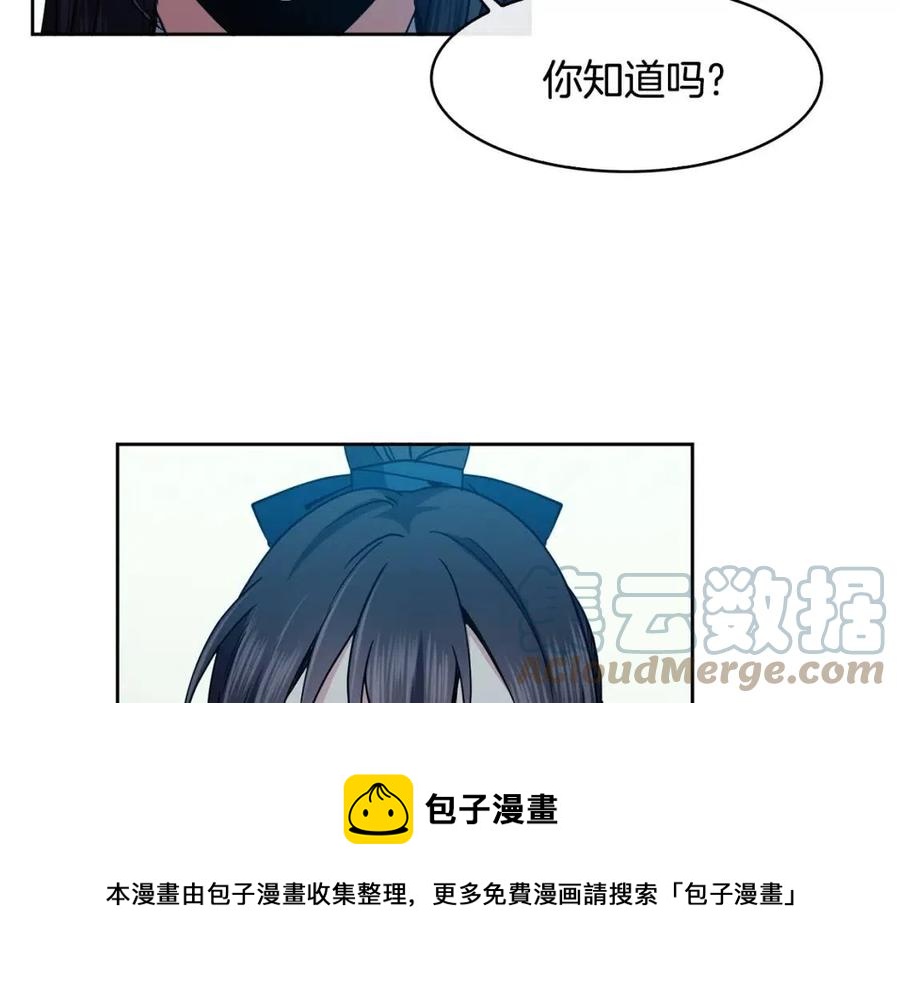 第67话 感情的温度68