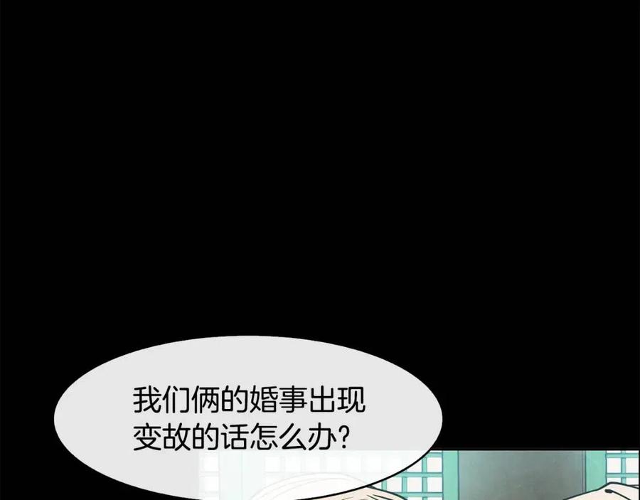 第67话 感情的温度73