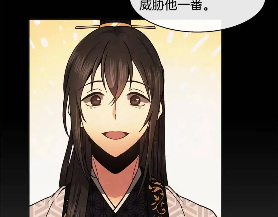 第67话 感情的温度79