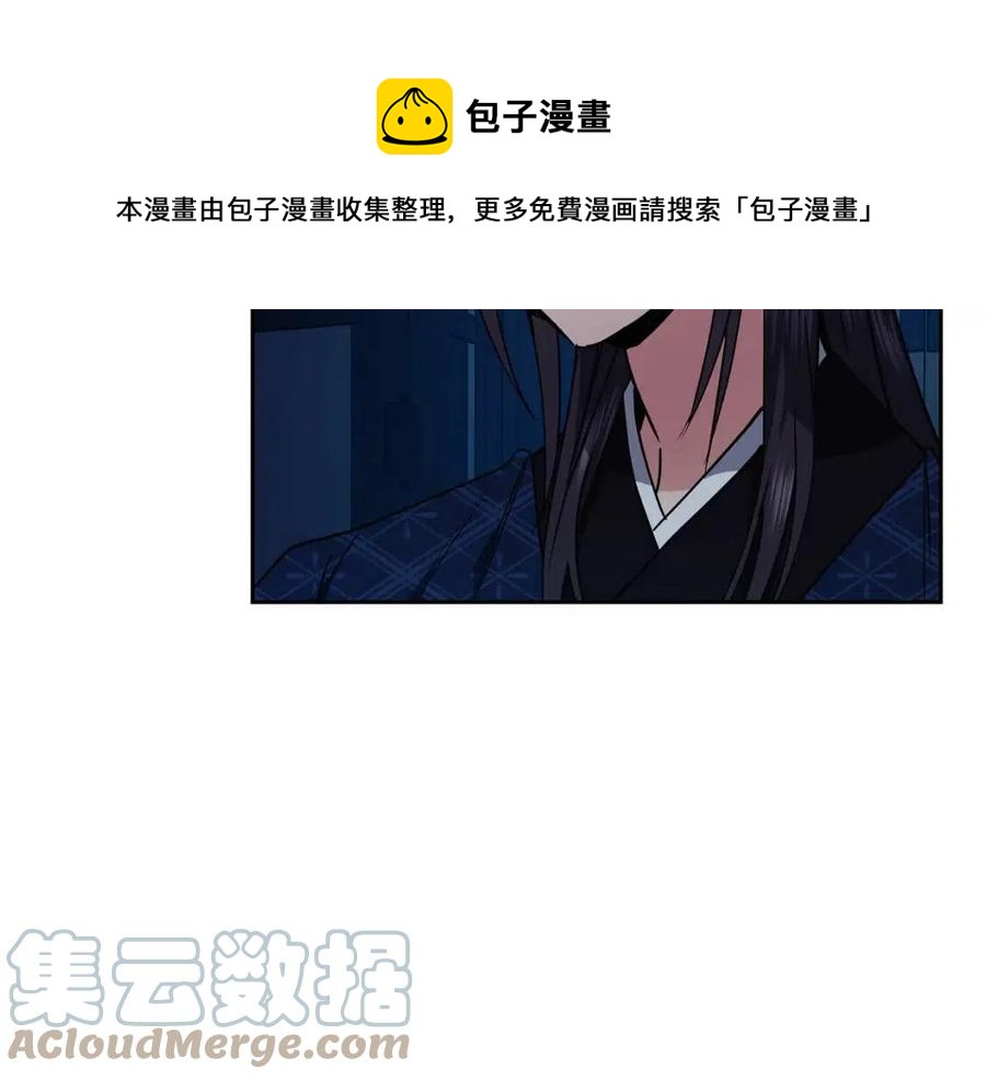 第67话 感情的温度8