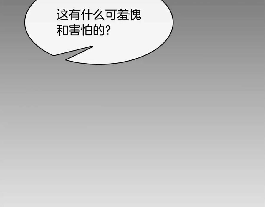 第67话 感情的温度81