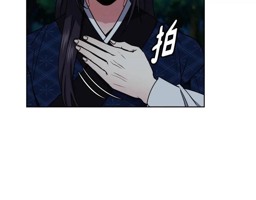 第67话 感情的温度83