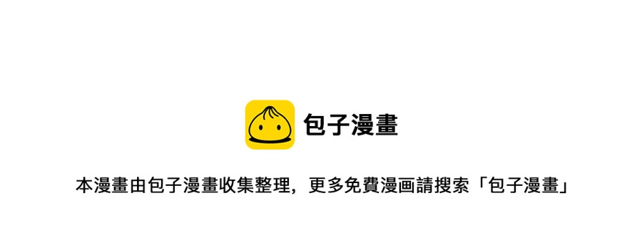 第67话 感情的温度84