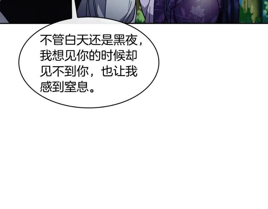 第67话 感情的温度87