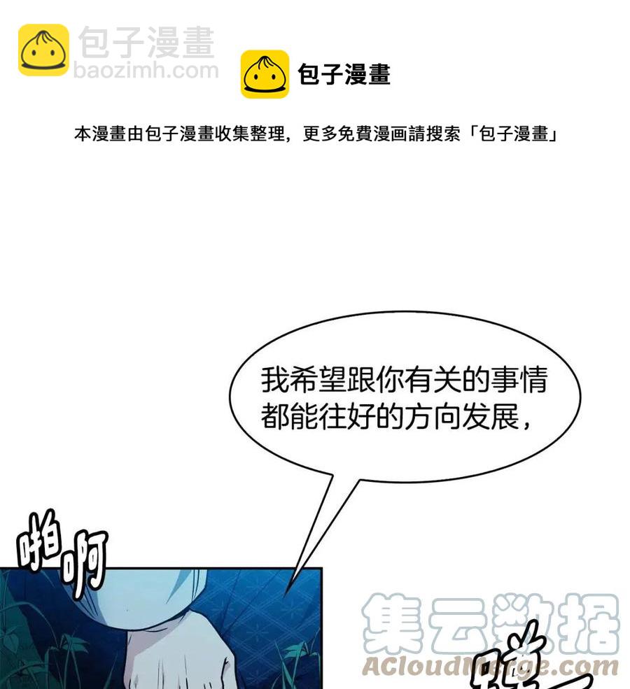 第67话 感情的温度88