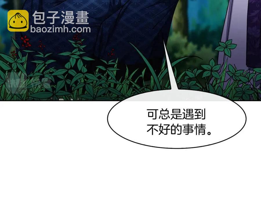 第67话 感情的温度90