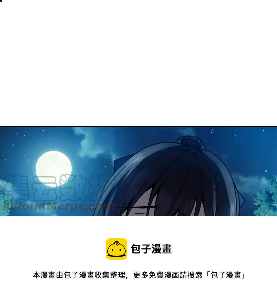 第67话 感情的温度92