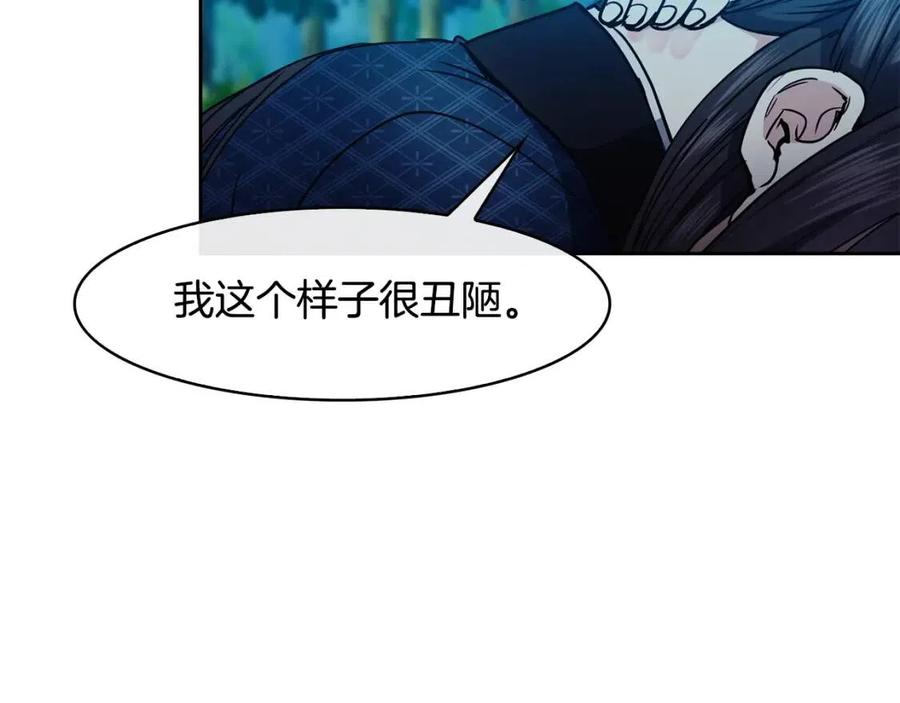 第67话 感情的温度95