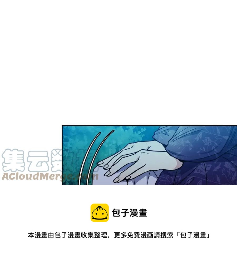 第67话 感情的温度96