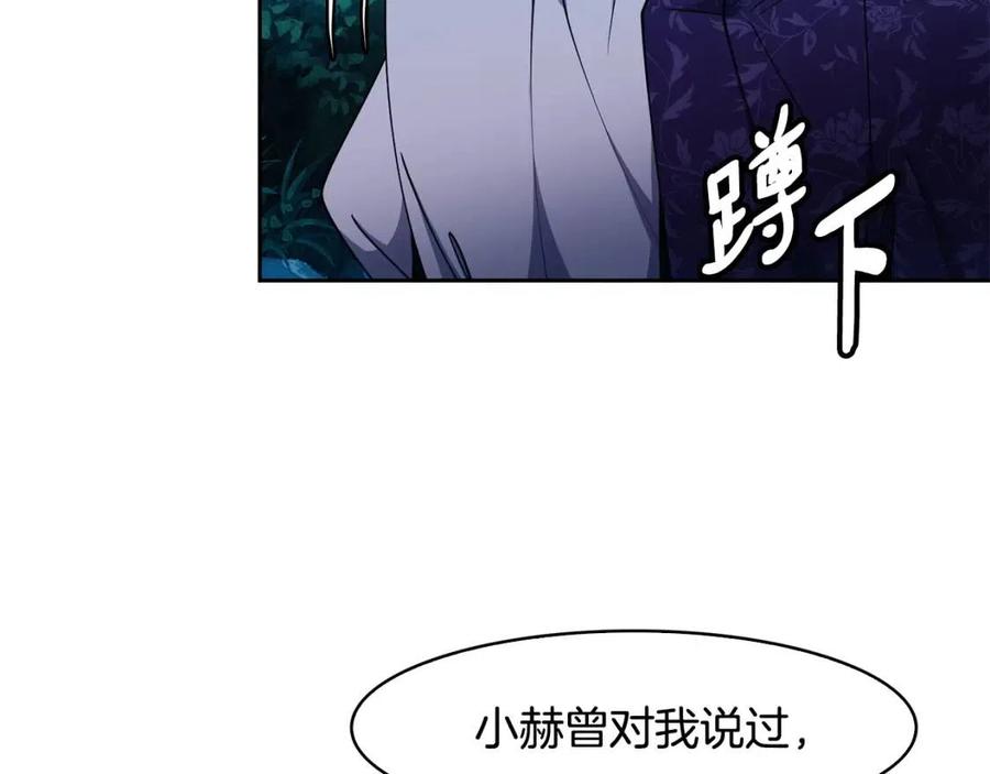 第67话 感情的温度97