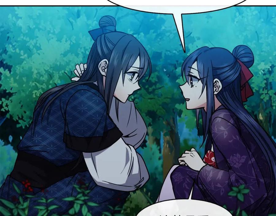 第67话 感情的温度98