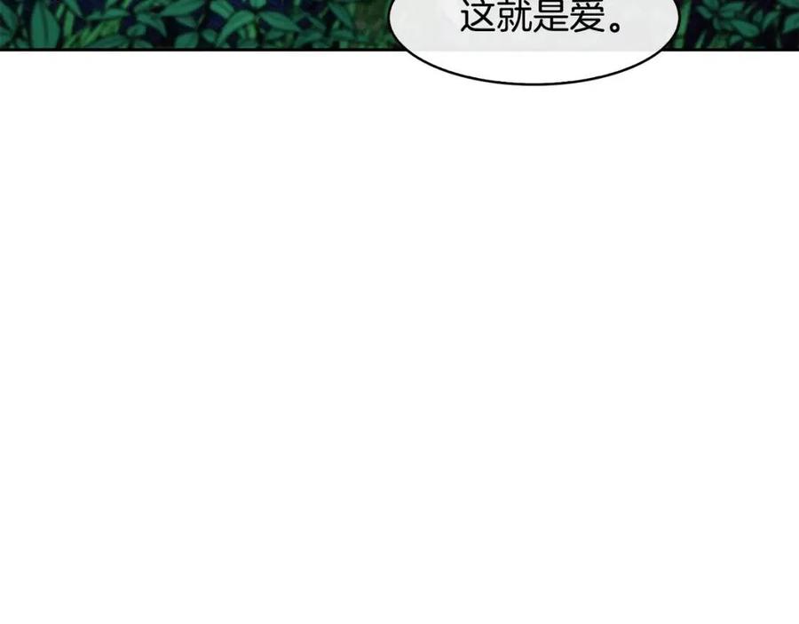 第67话 感情的温度99