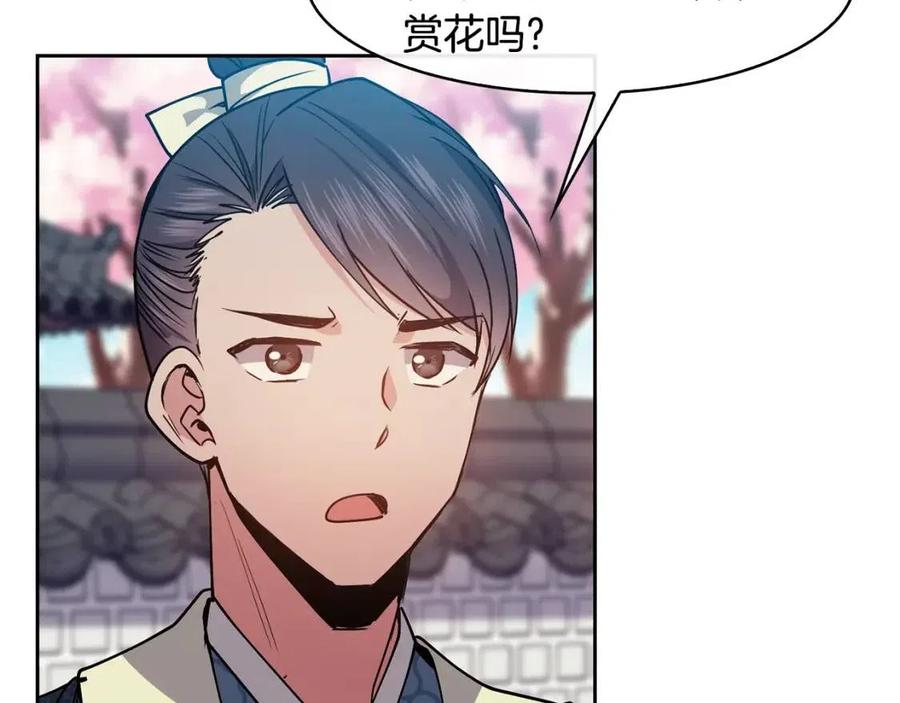 第69话 夜明珠103