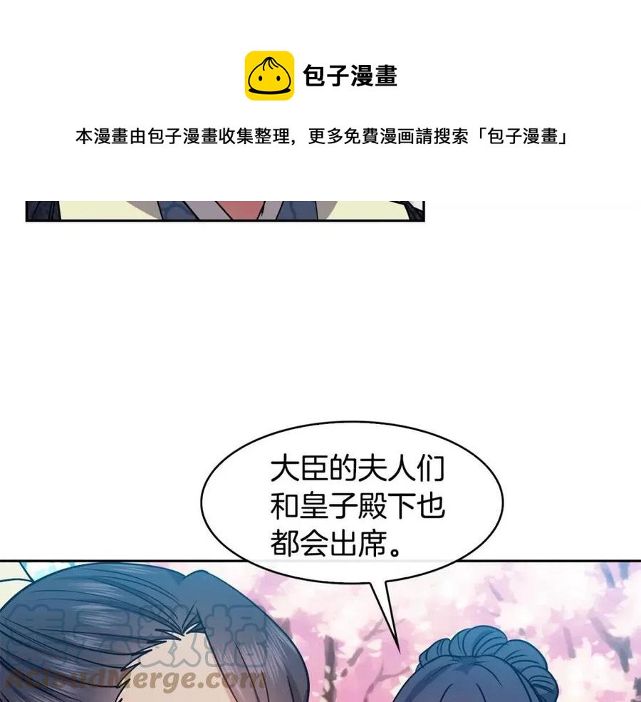 第69话 夜明珠108