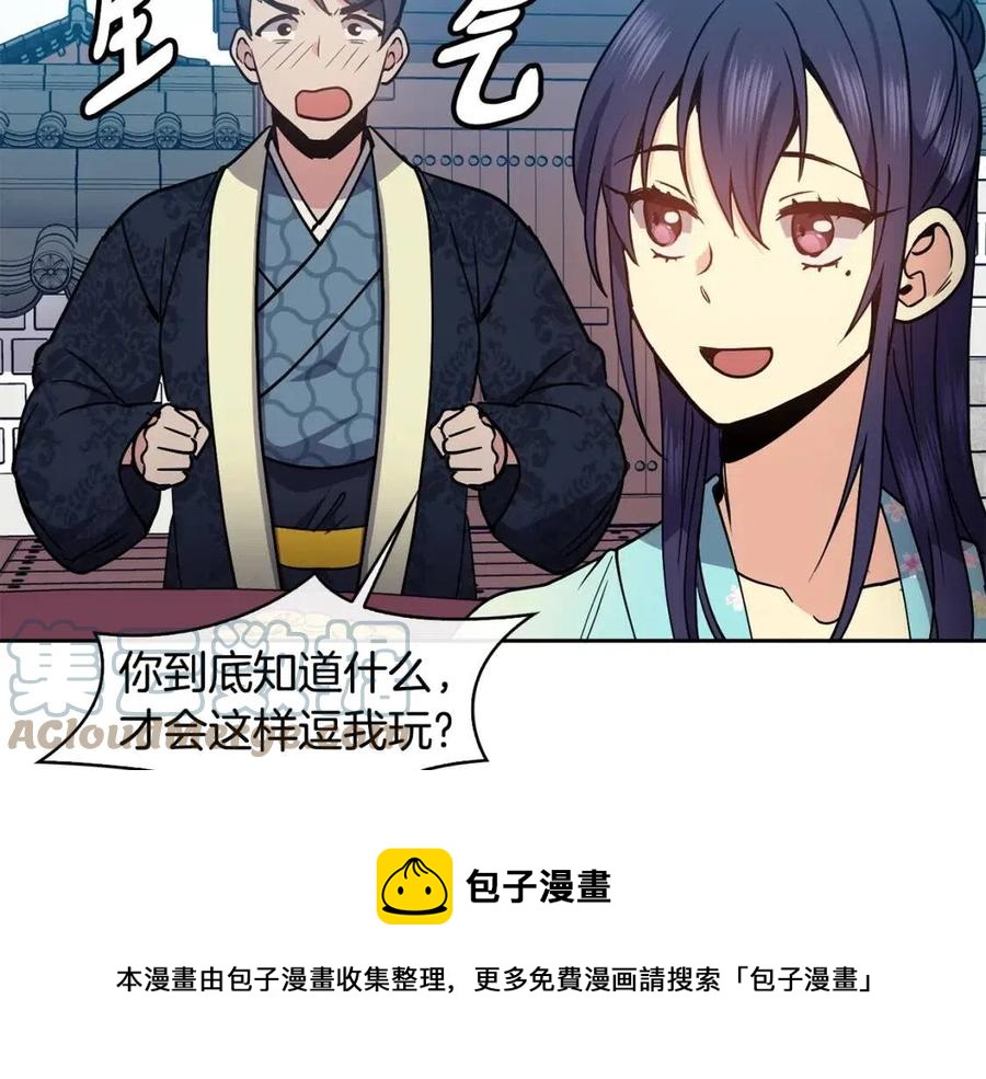 第69话 夜明珠112