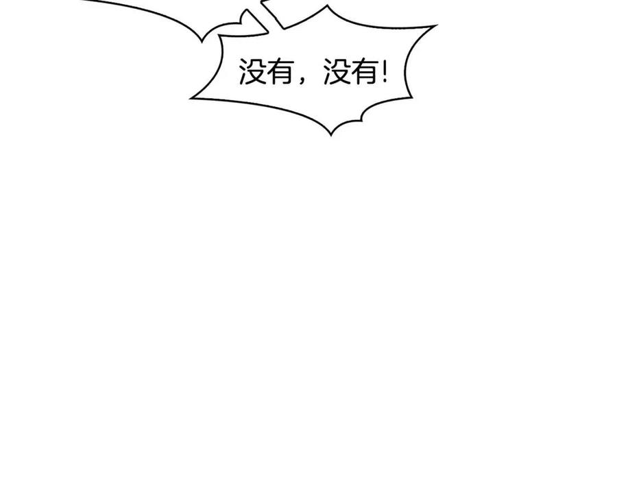 第69话 夜明珠113