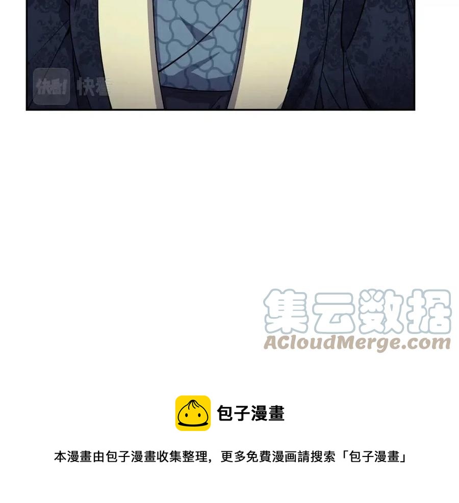 第69话 夜明珠116
