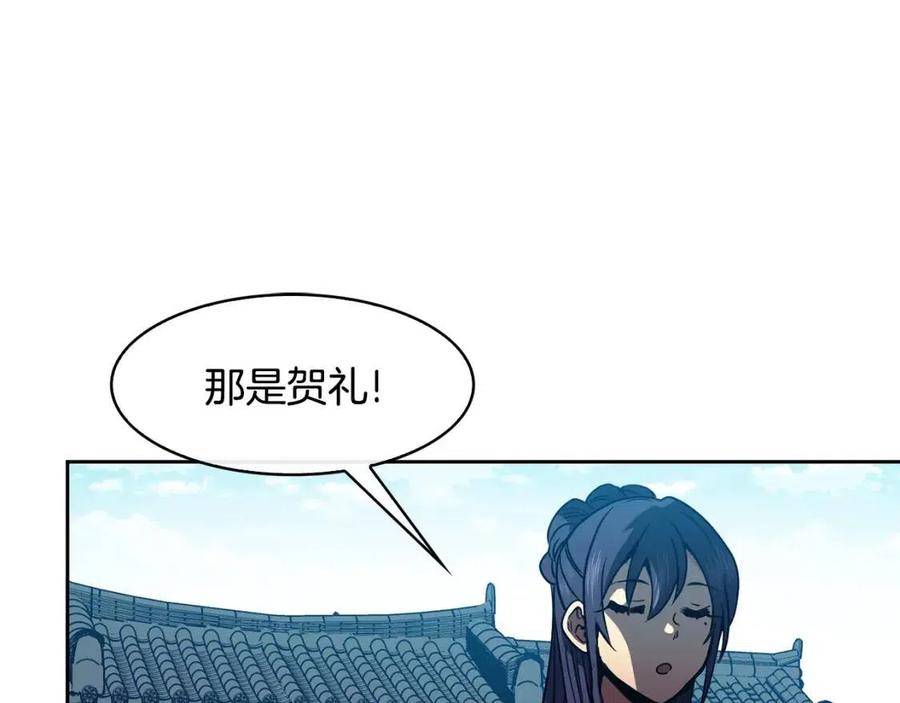 第69话 夜明珠117