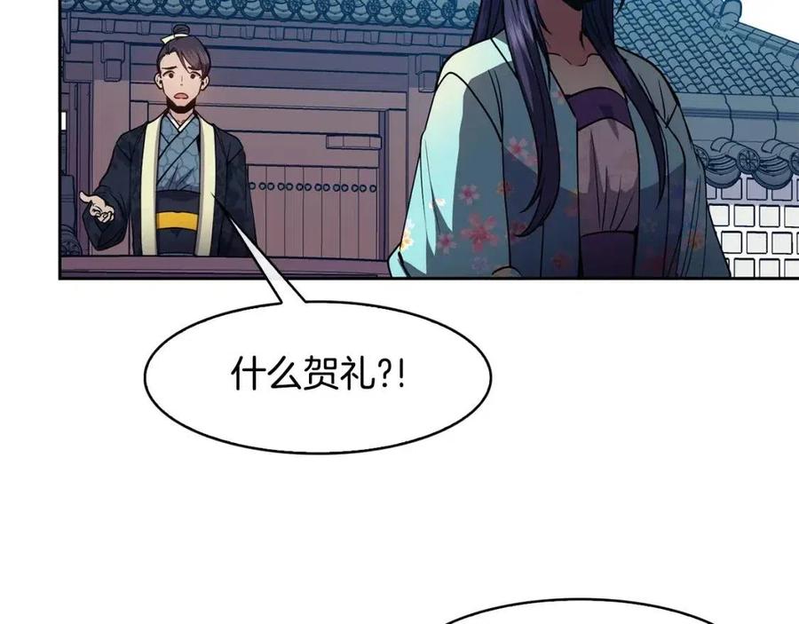 第69话 夜明珠118