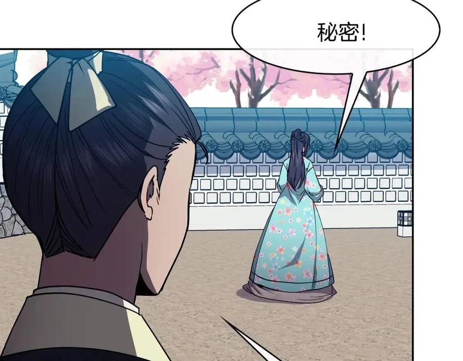 第69话 夜明珠119