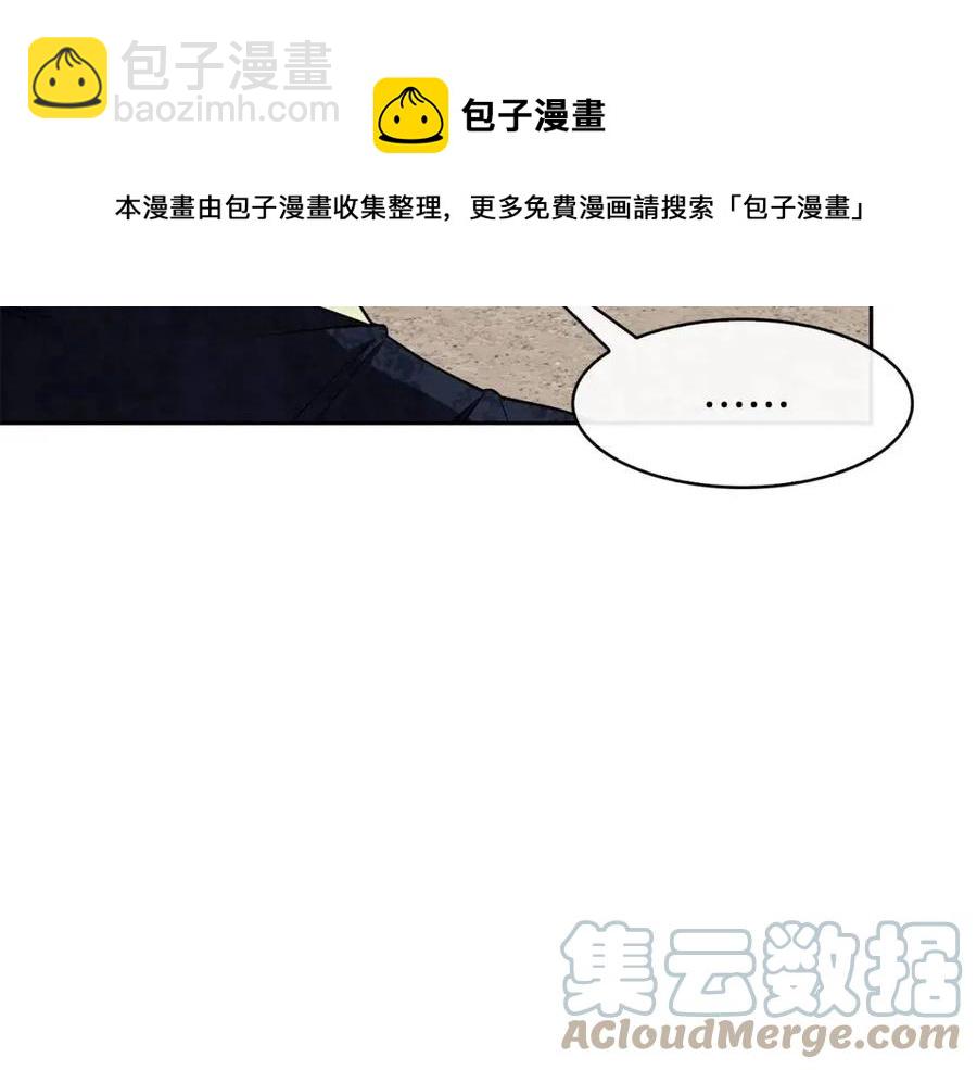 第69话 夜明珠120