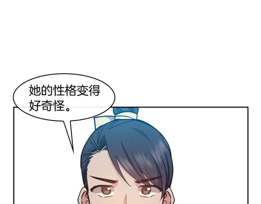第69话 夜明珠121