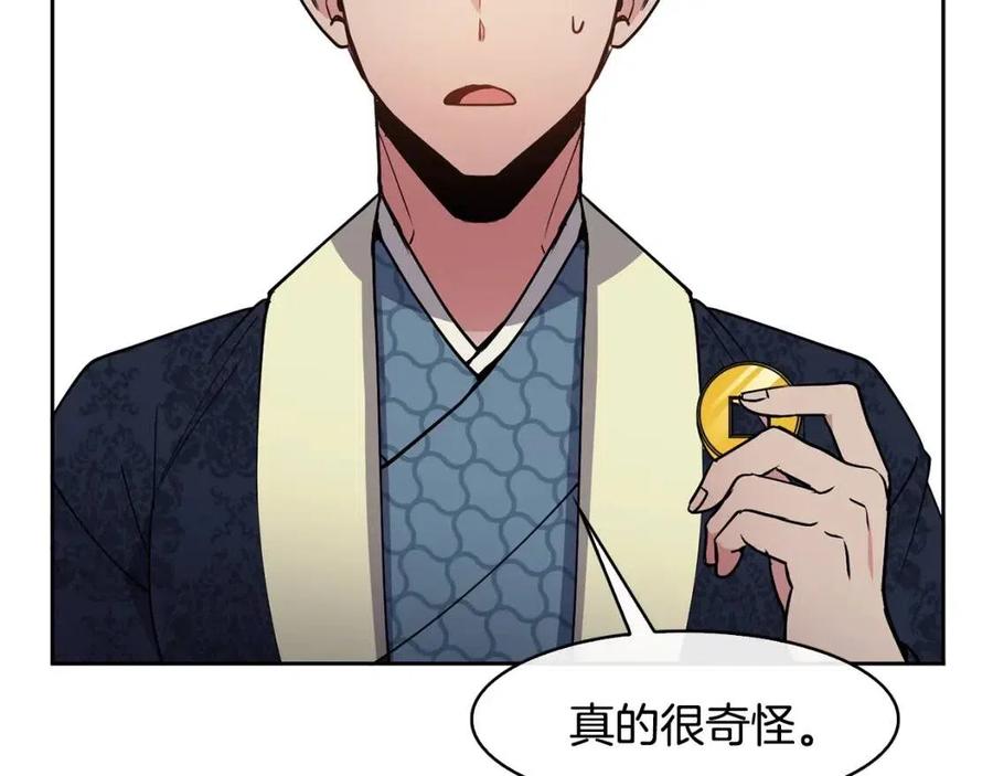 第69话 夜明珠122