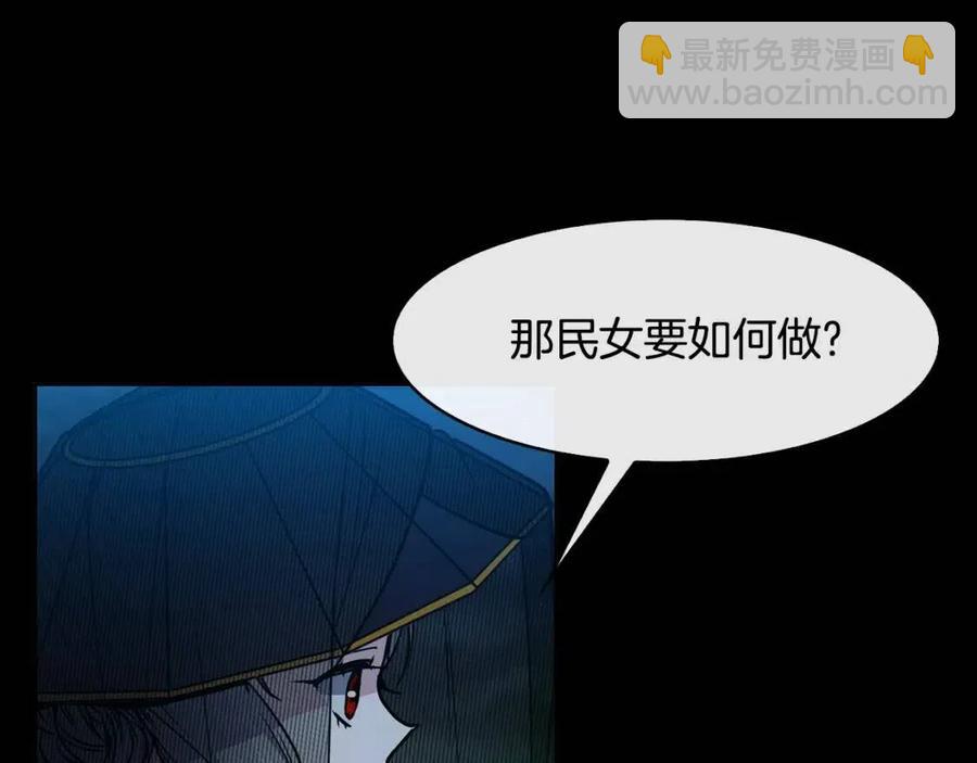 第69话 夜明珠13