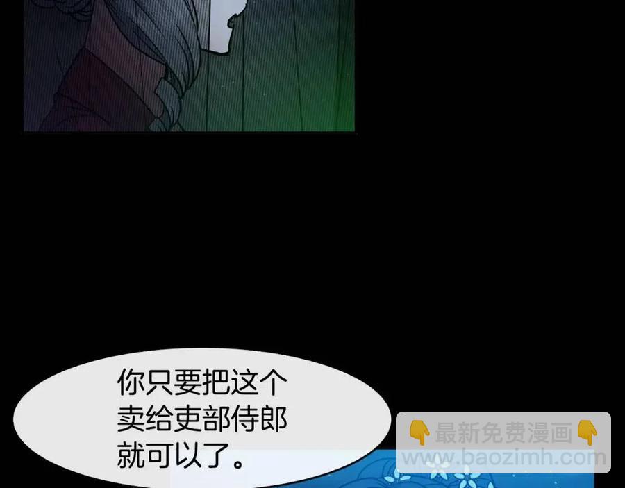第69话 夜明珠14