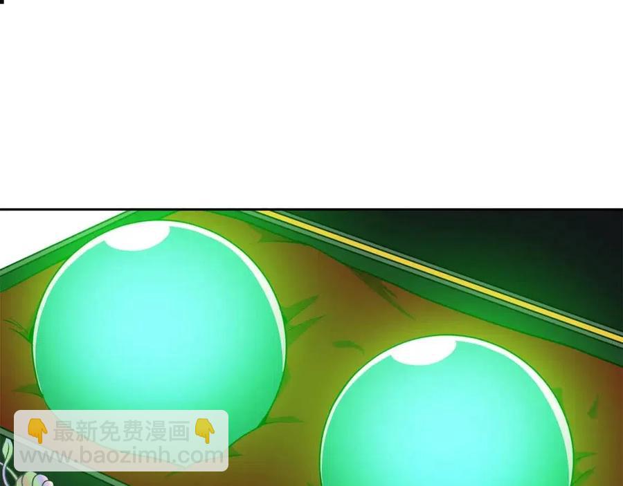 第69话 夜明珠19