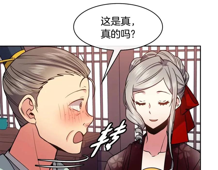 第69话 夜明珠23