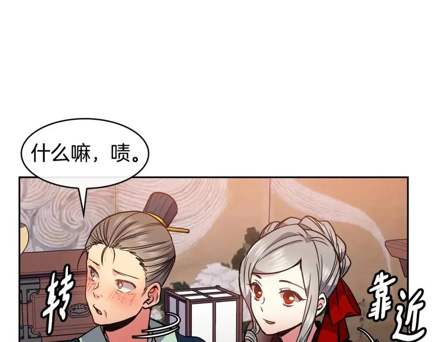 第69话 夜明珠27