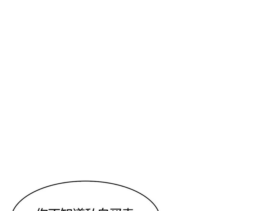 第69话 夜明珠33